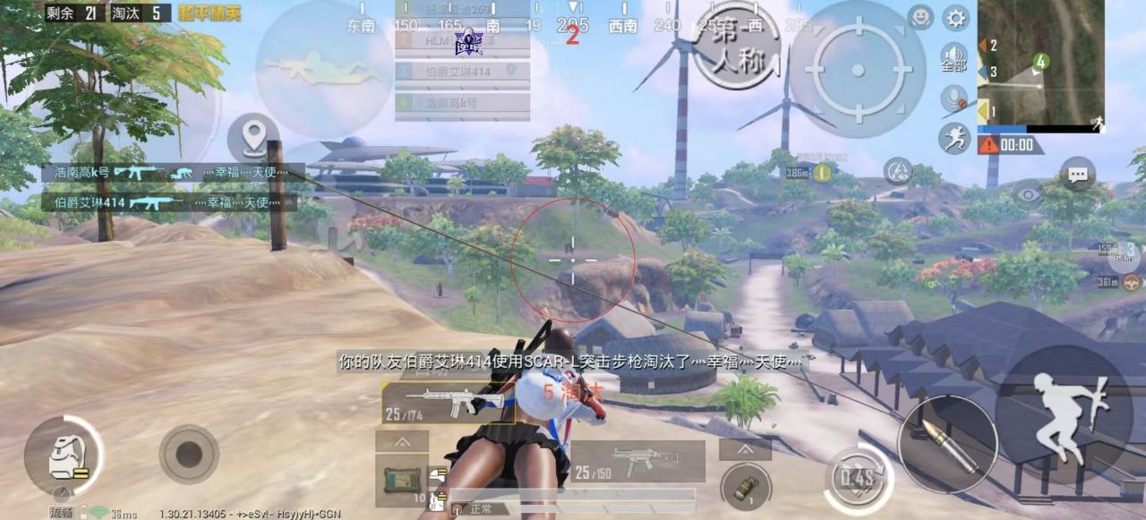 和平精英辅助使用常见问题解答的配图，内容相关：部分玩家反映辅助工具安装失败，通常是因为手机未开启“未知来源应用”权限，或系统版本不兼容。建议下载前...