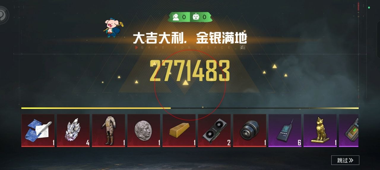 和平精英辅助使用常见问题解答的配图，内容相关：购买辅助时，优先选择担保交易平台或官方发卡网，避免私下转账。部分骗子会伪造辅助界面，实际发送病毒文件...