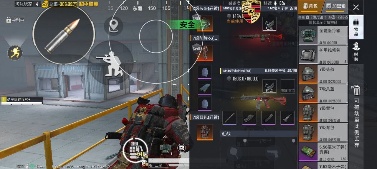 如何选择可靠的和平精英辅助？的配图，内容相关：在购买前，可查看论坛、贴吧等平台的用户反馈，重点关注辅助的更新频率和封号案例。如果某款工具长期无更新...